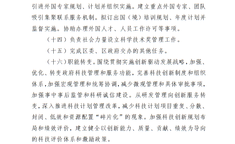 全球十大世界杯投注靠谱平台排行