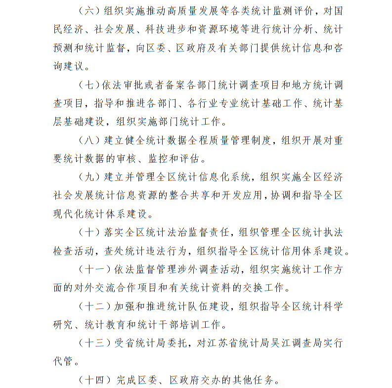 全球十大世界杯投注靠谱平台排行