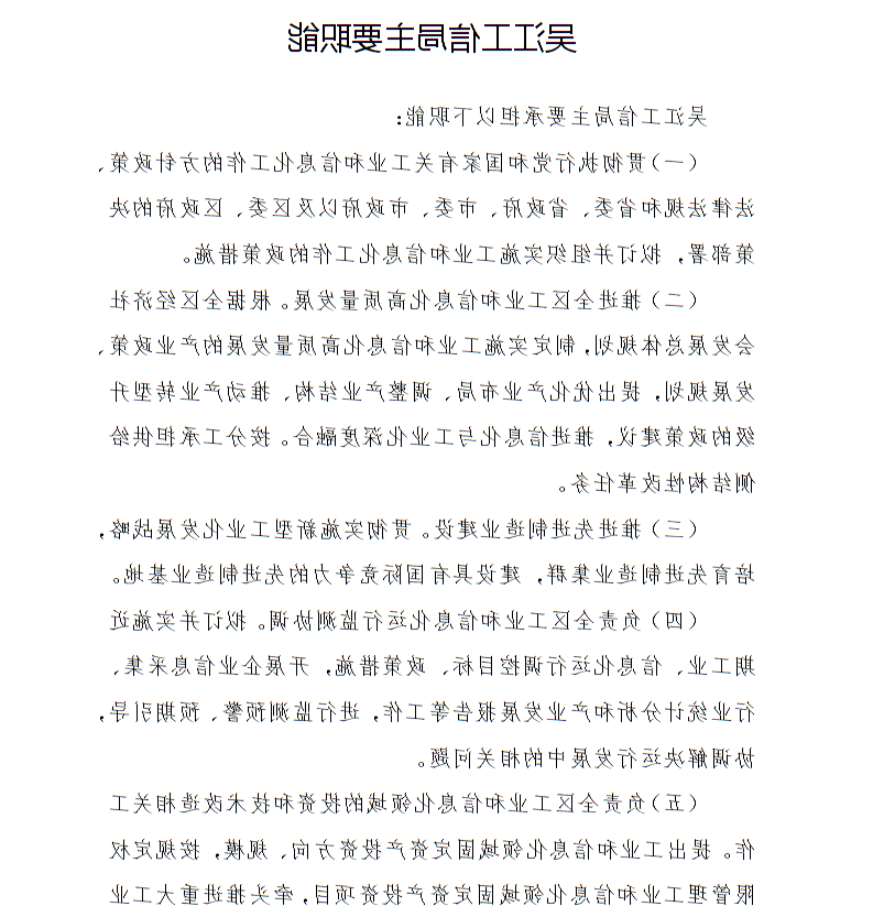 全球十大世界杯投注靠谱平台排行