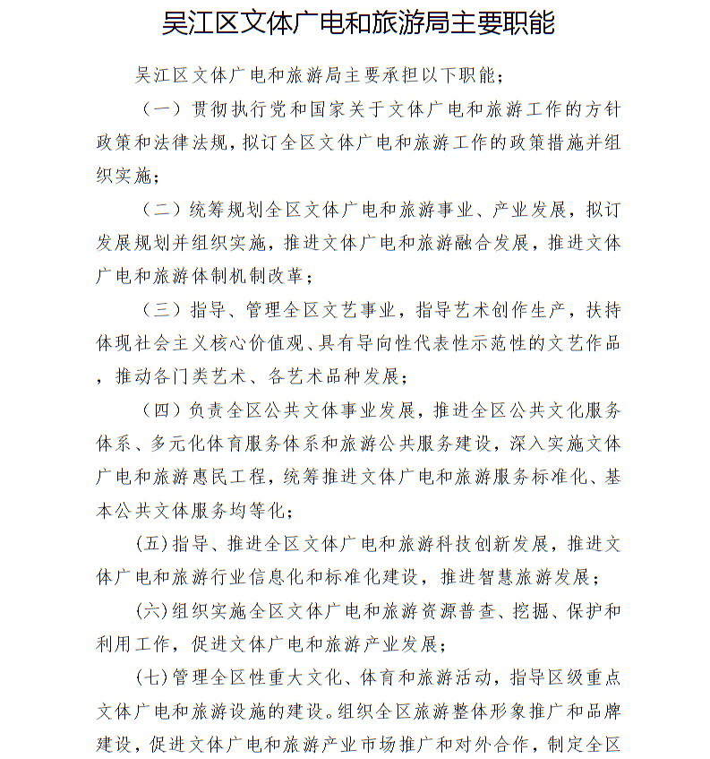 全球十大世界杯投注靠谱平台排行