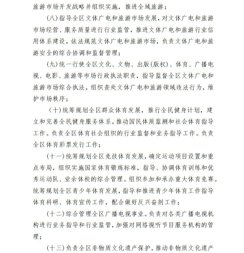 全球十大世界杯投注靠谱平台排行