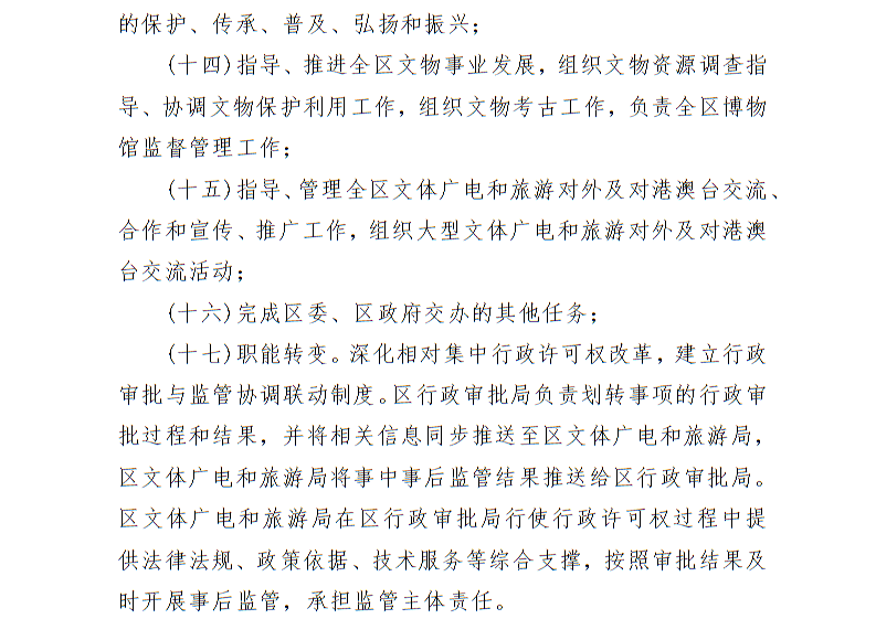 全球十大世界杯投注靠谱平台排行