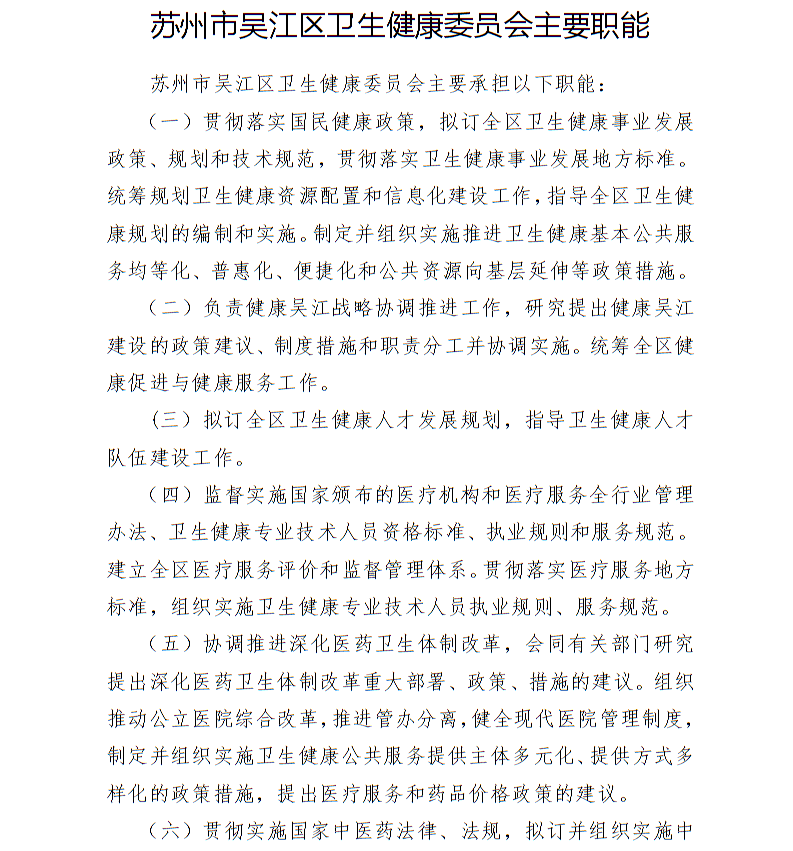 全球十大世界杯投注靠谱平台排行