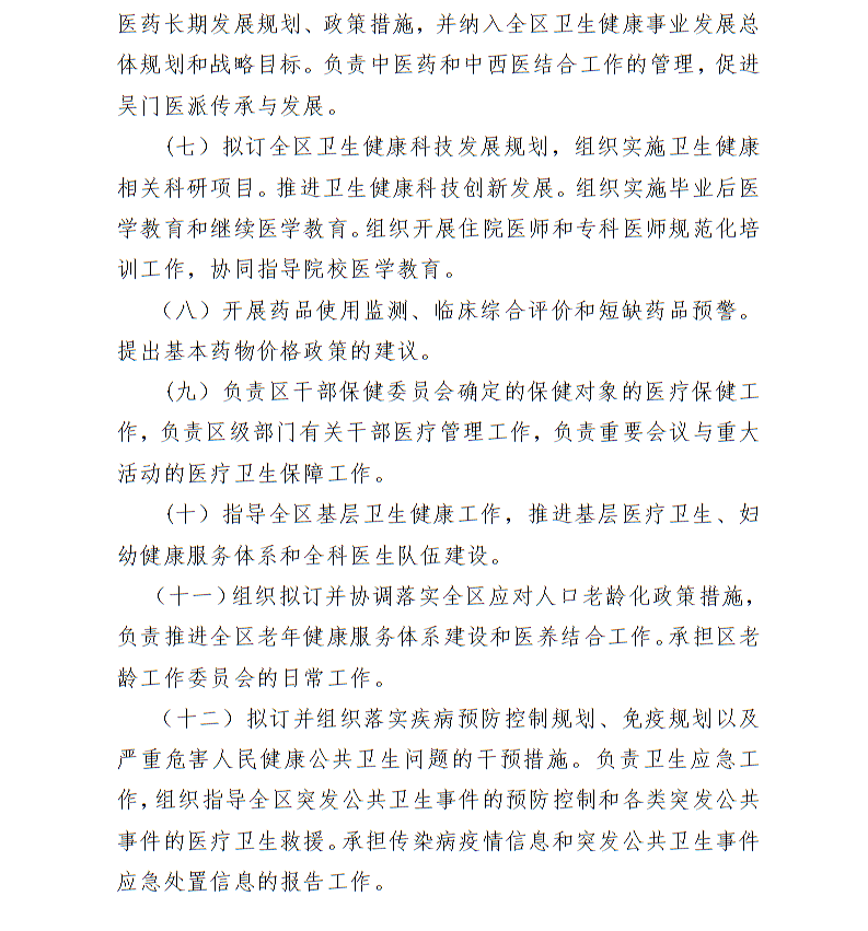 全球十大世界杯投注靠谱平台排行