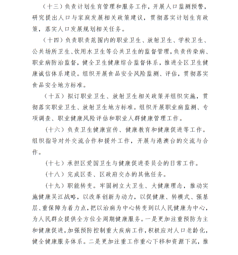 全球十大世界杯投注靠谱平台排行