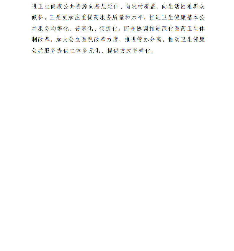 全球十大世界杯投注靠谱平台排行