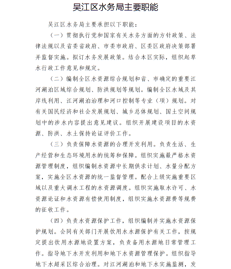全球十大世界杯投注靠谱平台排行