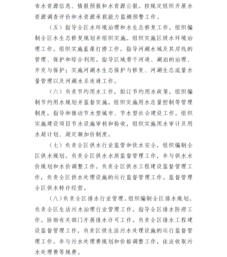 全球十大世界杯投注靠谱平台排行