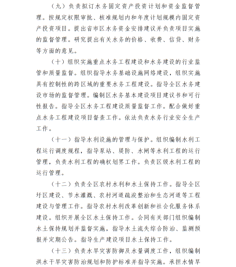 全球十大世界杯投注靠谱平台排行