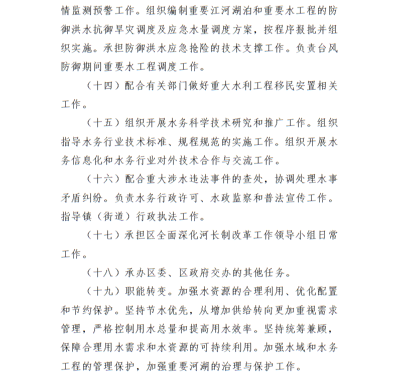 全球十大世界杯投注靠谱平台排行