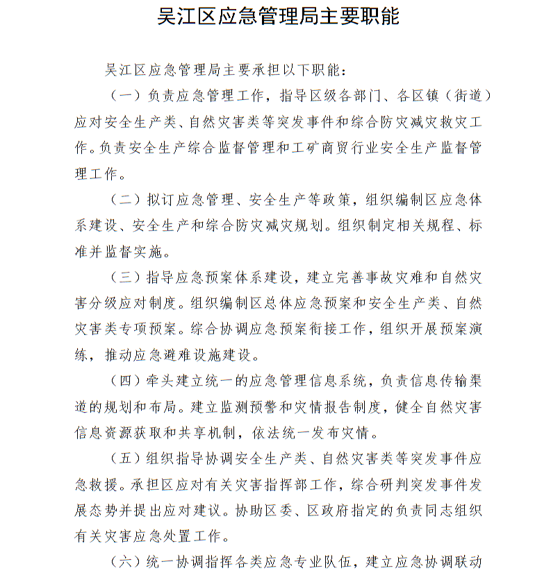 全球十大世界杯投注靠谱平台排行