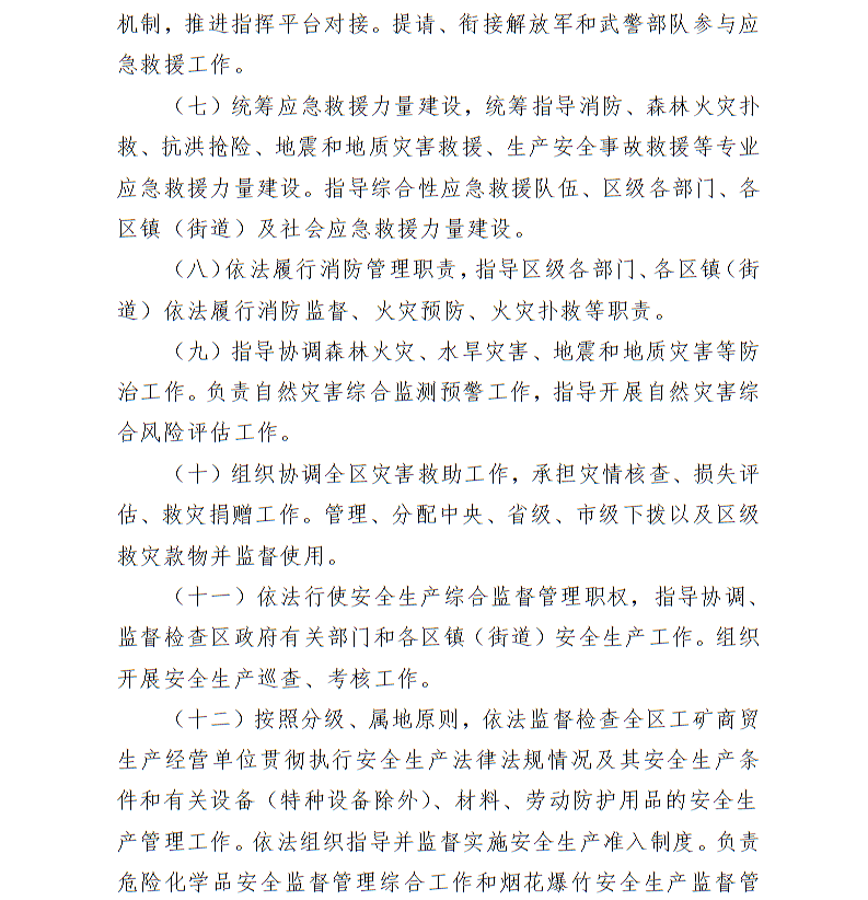 全球十大世界杯投注靠谱平台排行