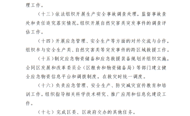 全球十大世界杯投注靠谱平台排行