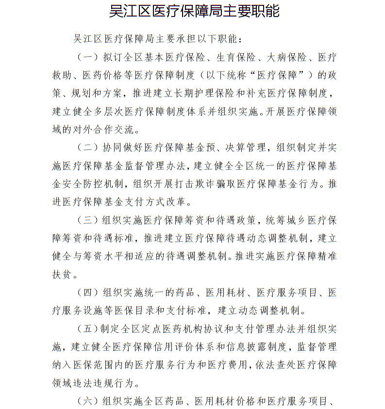 全球十大世界杯投注靠谱平台排行