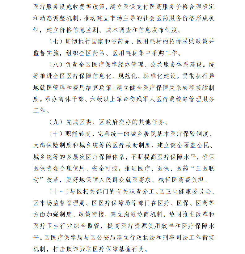 全球十大世界杯投注靠谱平台排行