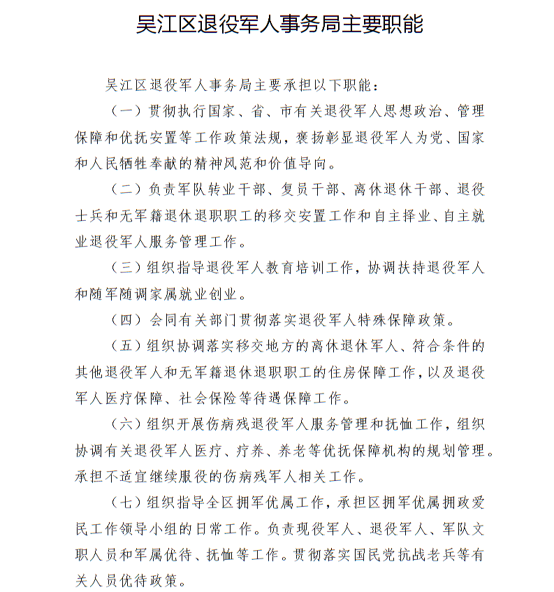 全球十大世界杯投注靠谱平台排行