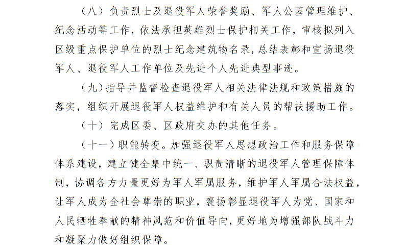 全球十大世界杯投注靠谱平台排行