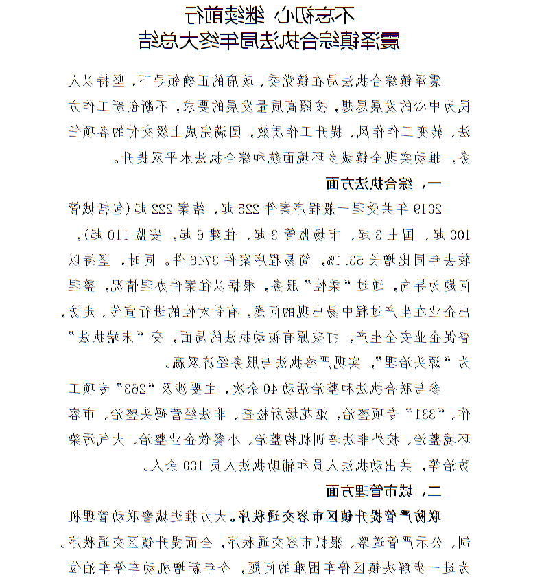 全球十大世界杯投注靠谱平台排行
