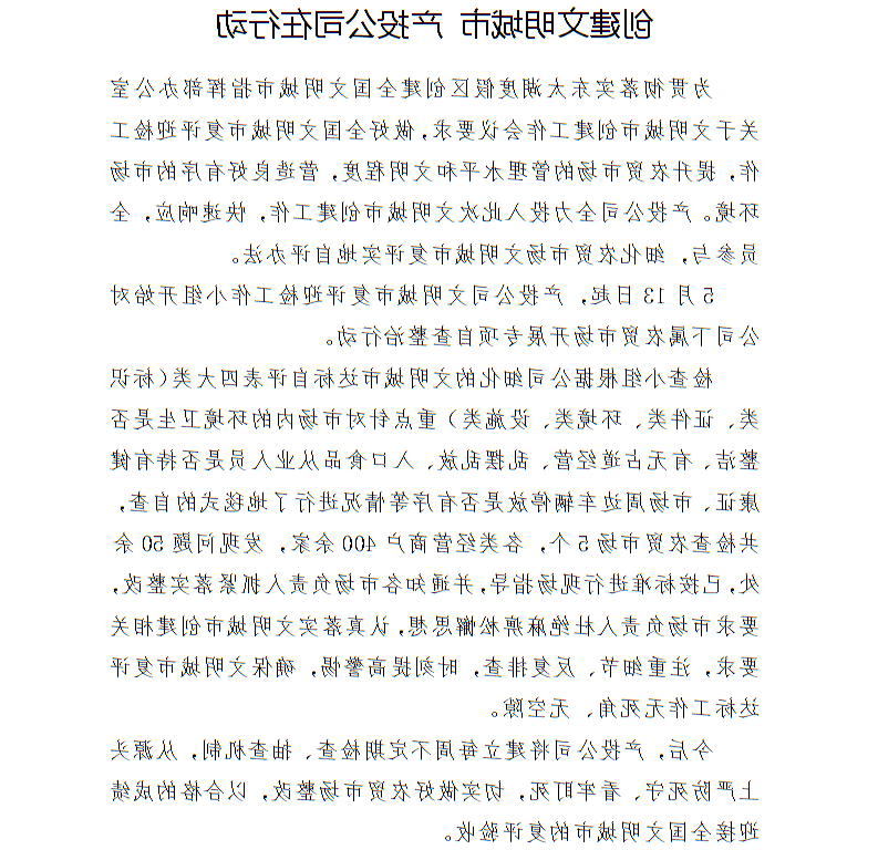 全球十大世界杯投注靠谱平台排行