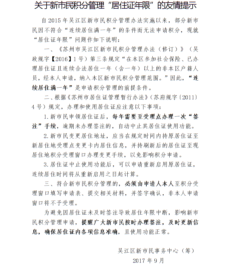 全球十大世界杯投注靠谱平台排行