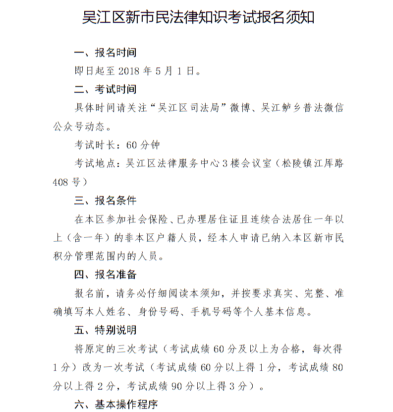 全球十大世界杯投注靠谱平台排行