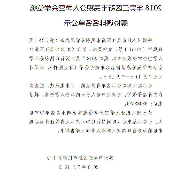 全球十大世界杯投注靠谱平台排行