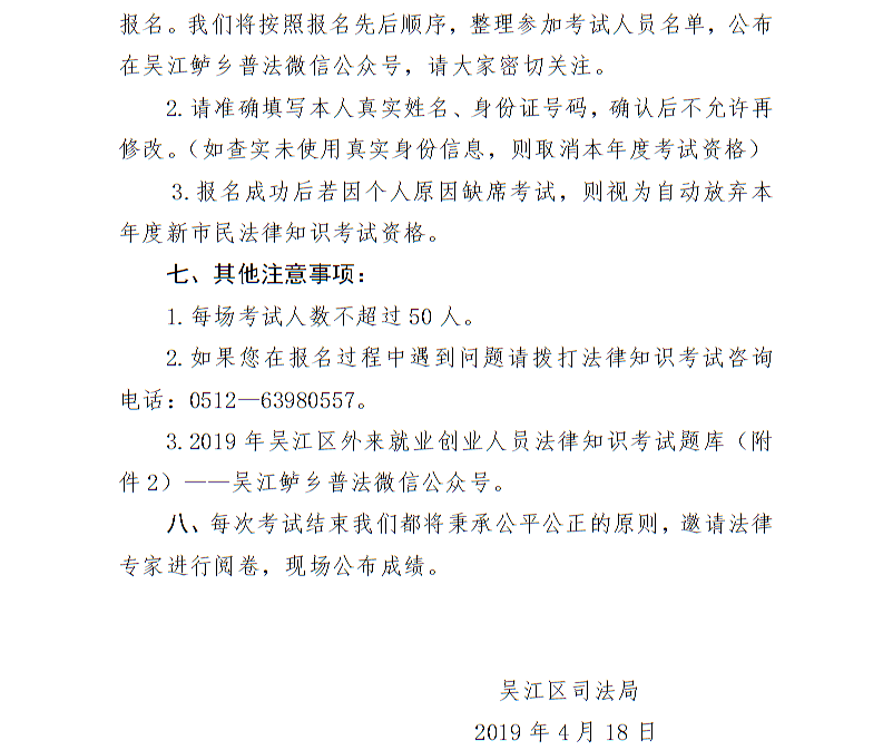 全球十大世界杯投注靠谱平台排行