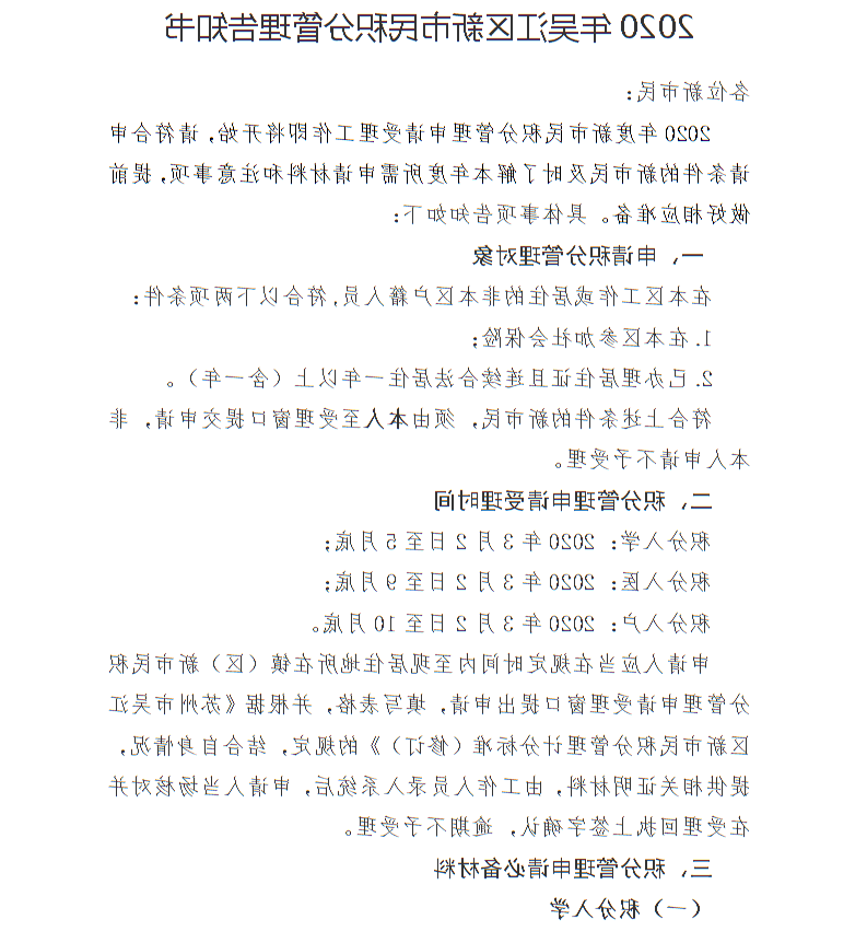全球十大世界杯投注靠谱平台排行