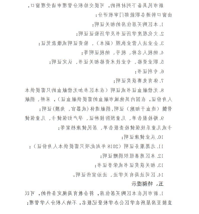 全球十大世界杯投注靠谱平台排行
