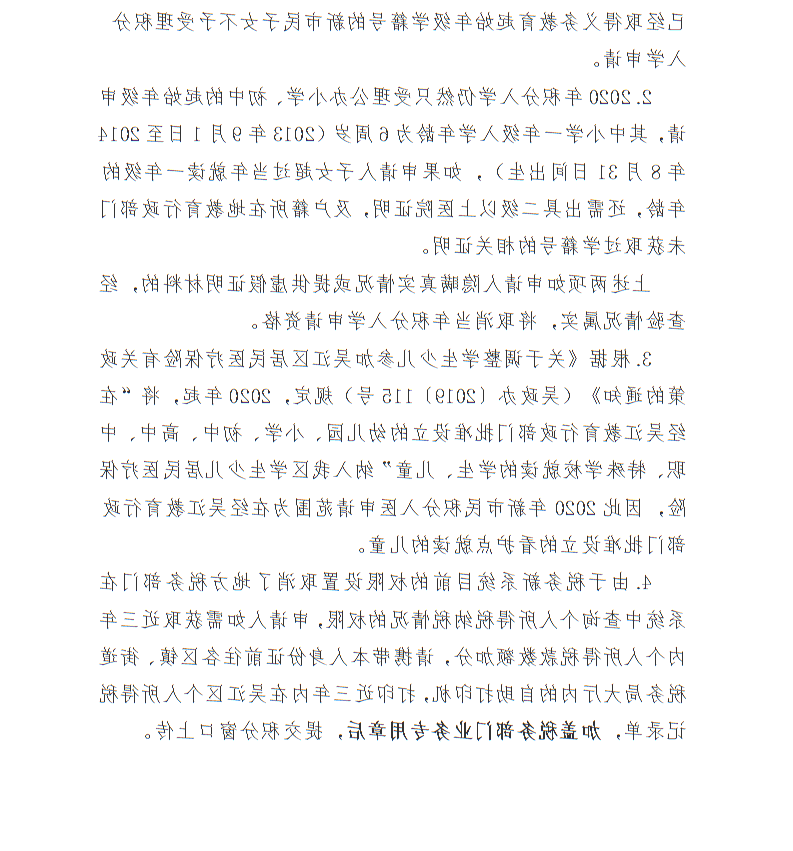 全球十大世界杯投注靠谱平台排行