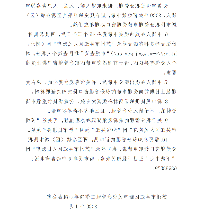 全球十大世界杯投注靠谱平台排行