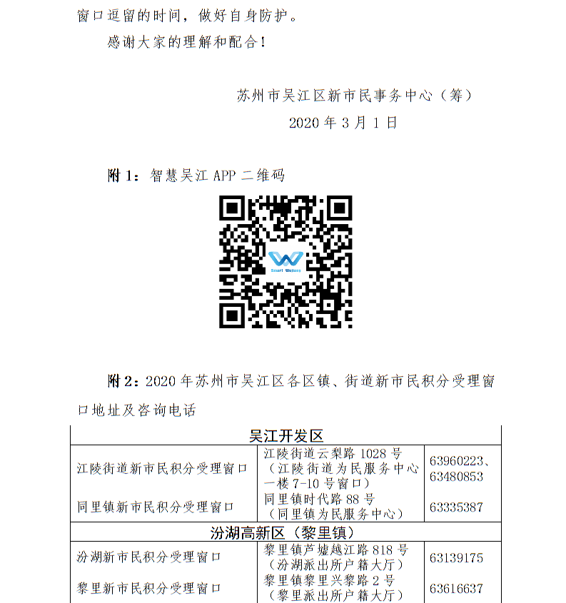 全球十大世界杯投注靠谱平台排行