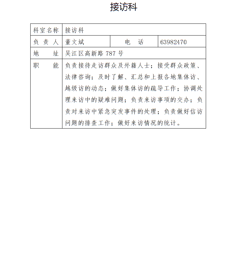 全球十大世界杯投注靠谱平台排行