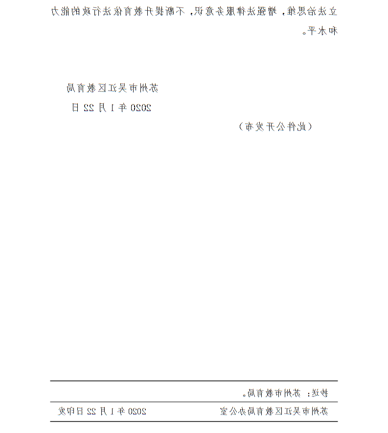 全球十大世界杯投注靠谱平台排行