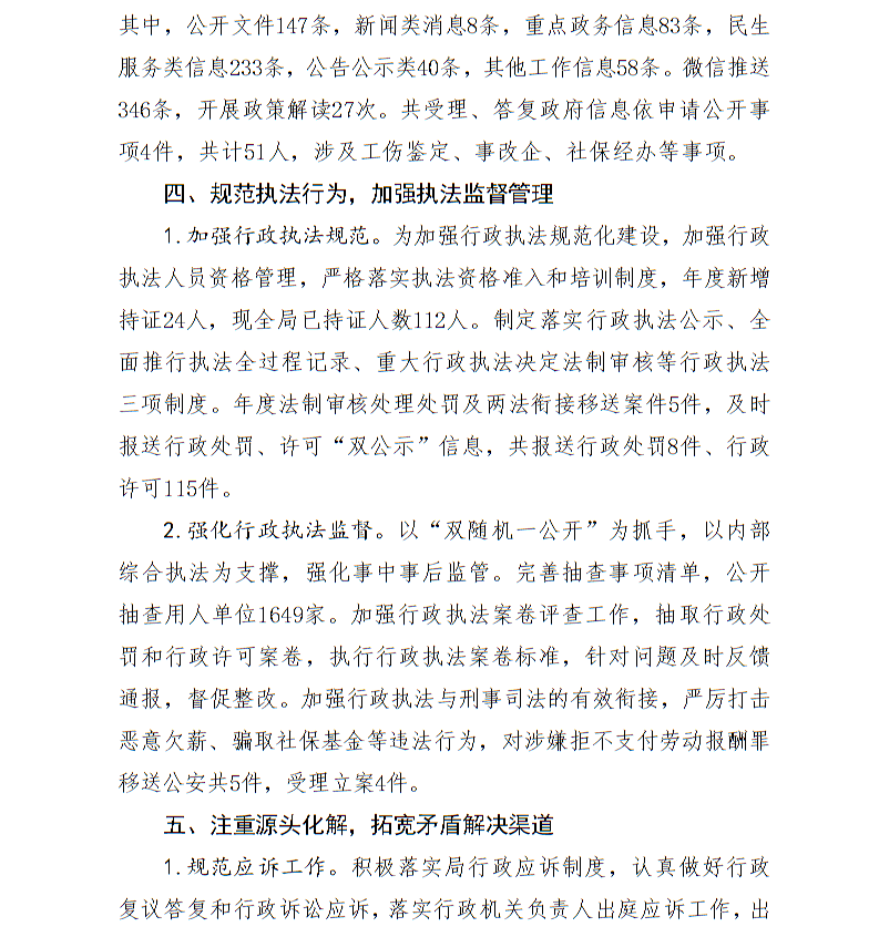 全球十大世界杯投注靠谱平台排行
