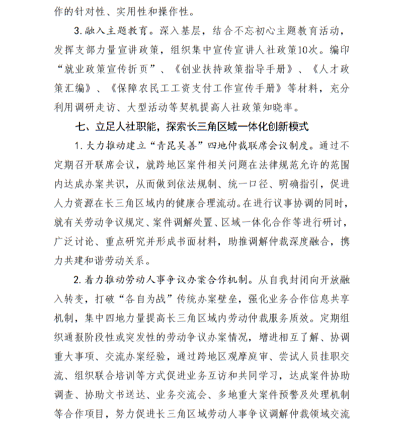 全球十大世界杯投注靠谱平台排行