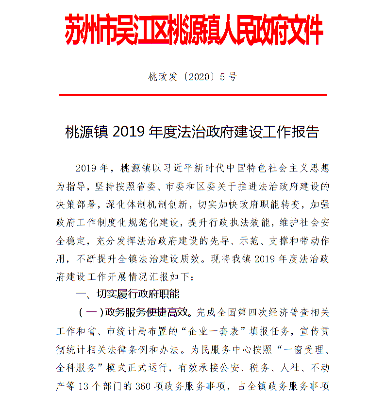 全球十大世界杯投注靠谱平台排行
