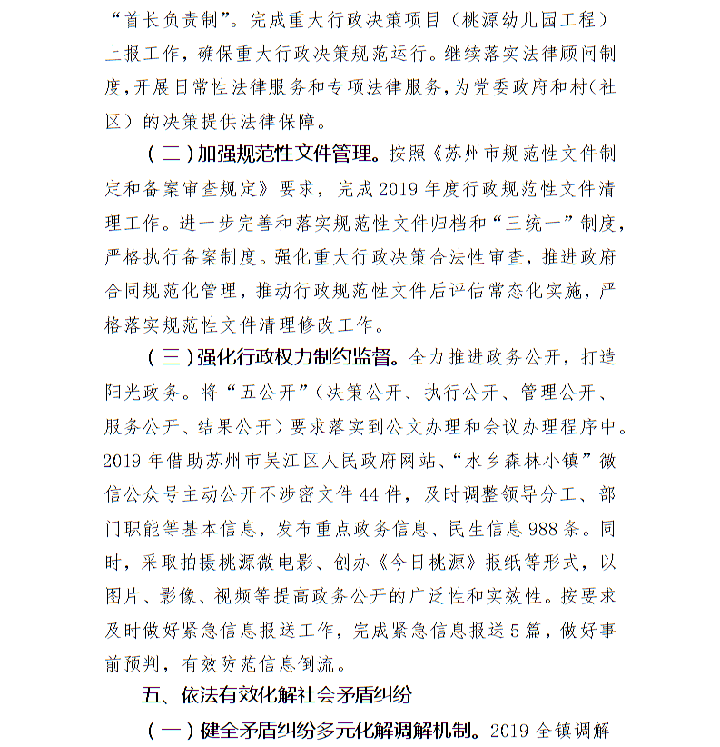 全球十大世界杯投注靠谱平台排行