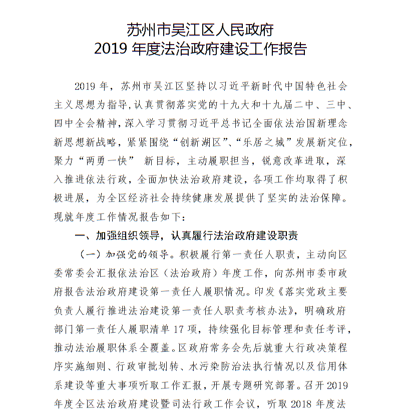 全球十大世界杯投注靠谱平台排行