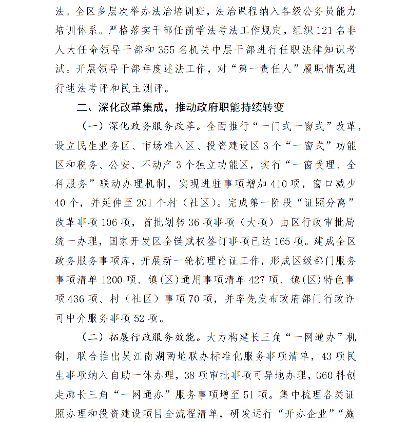 全球十大世界杯投注靠谱平台排行