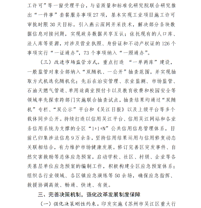 全球十大世界杯投注靠谱平台排行