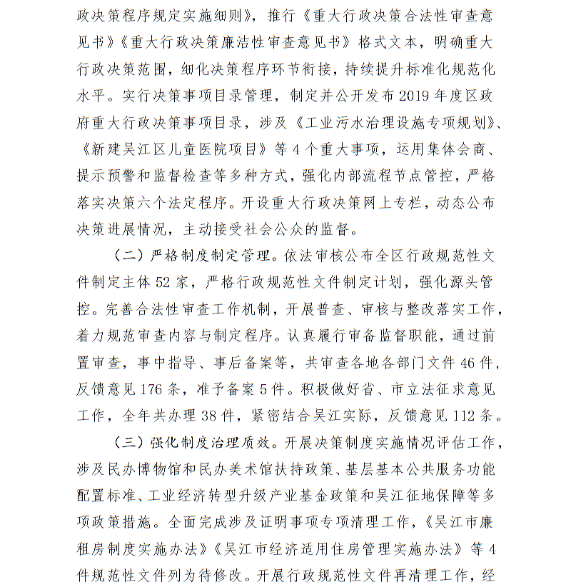 全球十大世界杯投注靠谱平台排行
