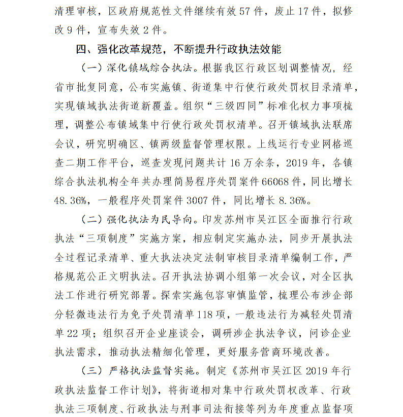 全球十大世界杯投注靠谱平台排行