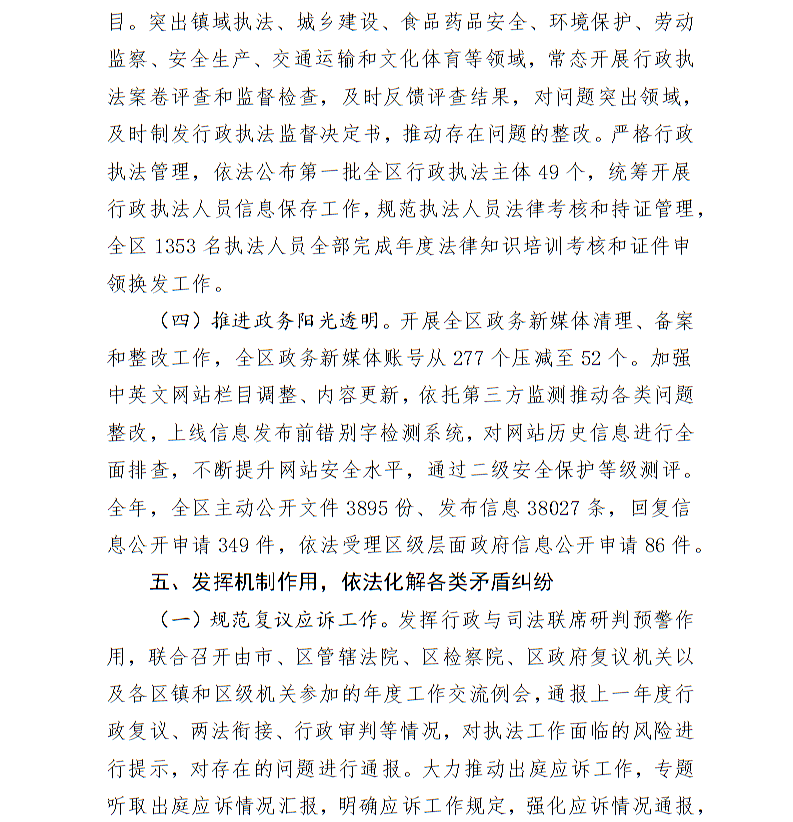 全球十大世界杯投注靠谱平台排行