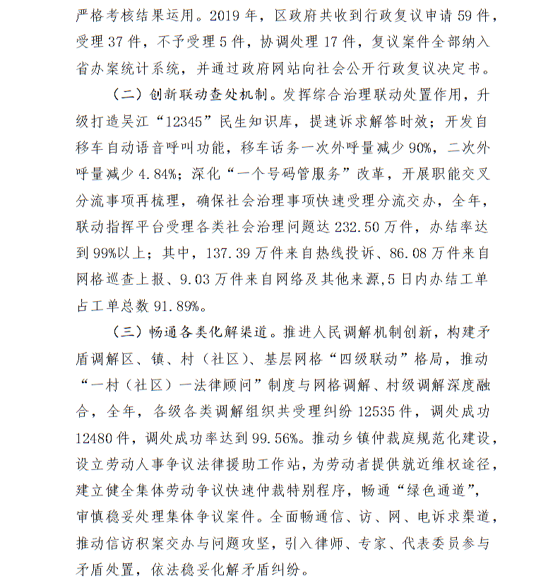 全球十大世界杯投注靠谱平台排行