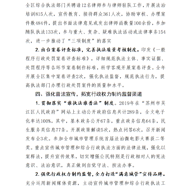全球十大世界杯投注靠谱平台排行