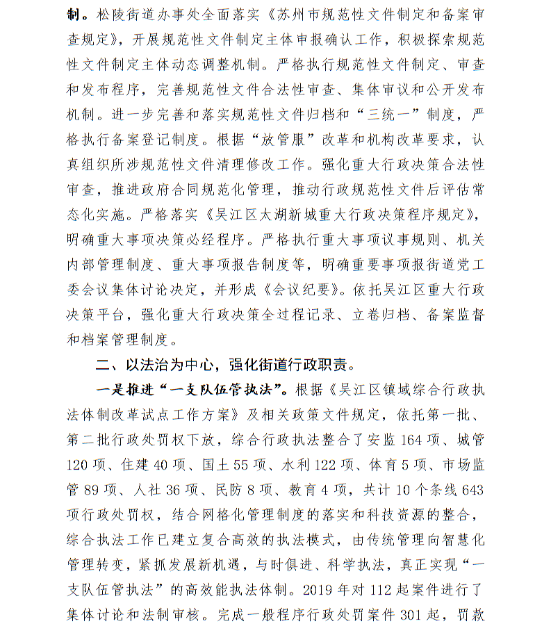 全球十大世界杯投注靠谱平台排行
