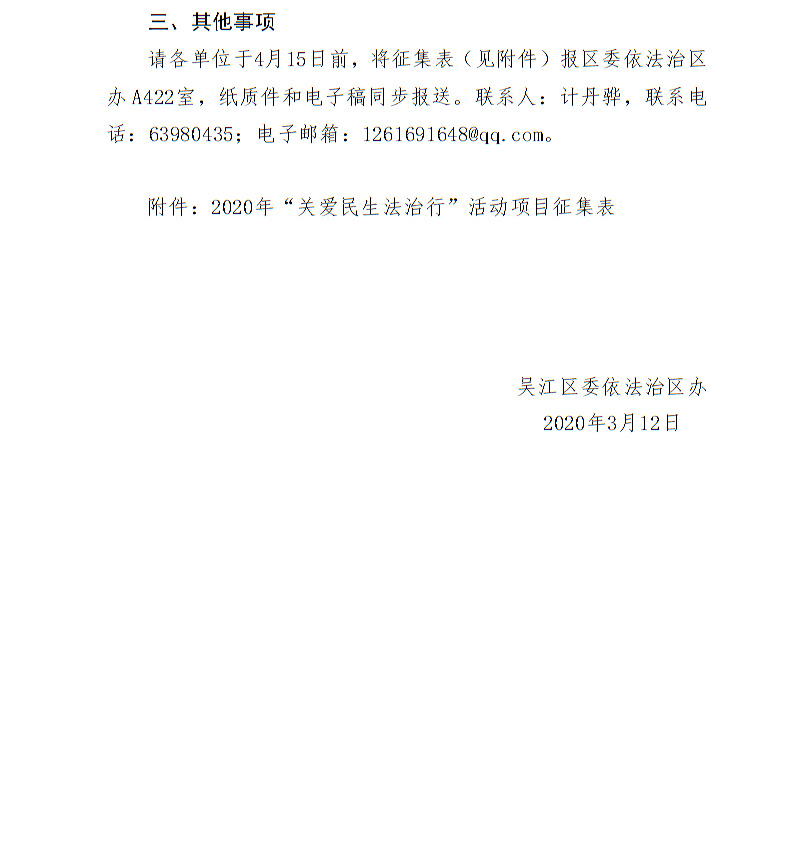 全球十大世界杯投注靠谱平台排行