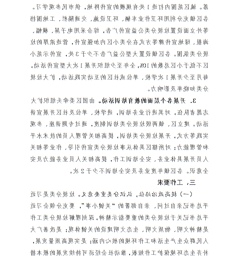 全球十大世界杯投注靠谱平台排行