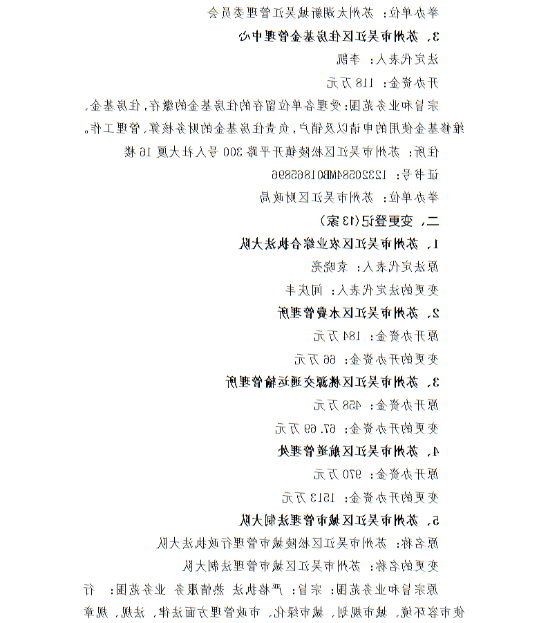 全球十大世界杯投注靠谱平台排行